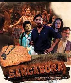 Sangabora (2016) poster