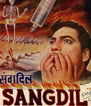 Sangdil (1967) poster