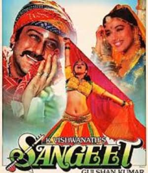 Sangeet (1992) poster