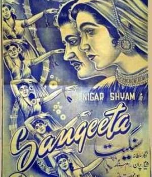 Sangeeta (1950) poster