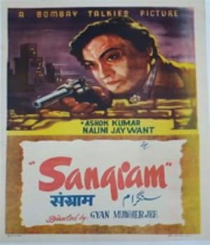 Sangram  (1950) poster