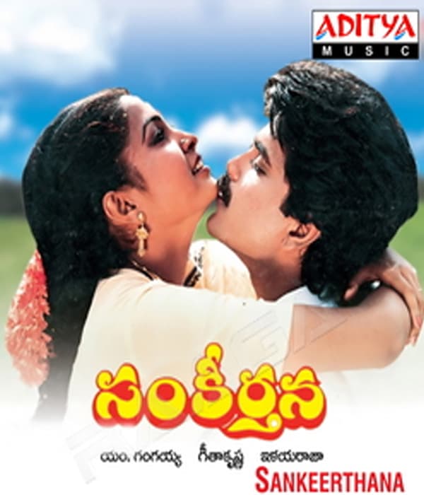 Sankeerthana