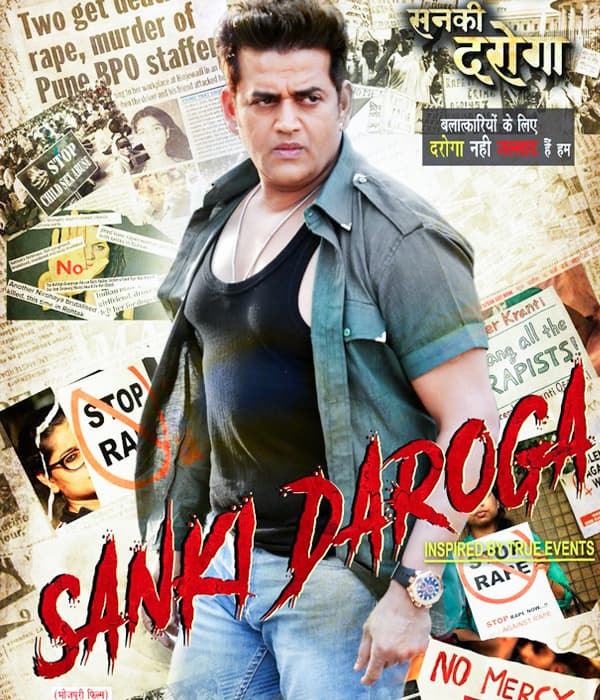 Sanki Daroga (2018) poster