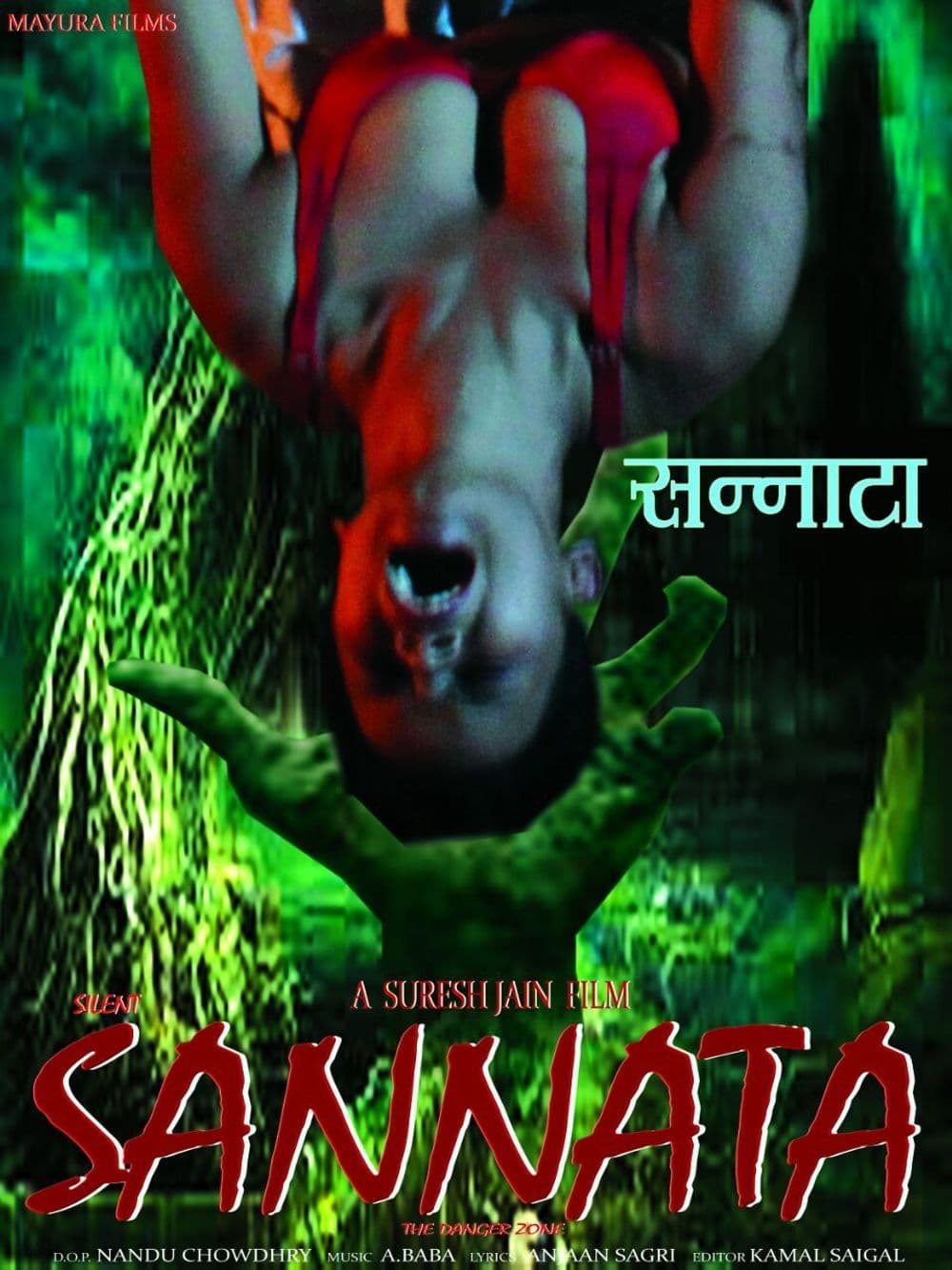Sannata