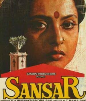 Sansar  (1987) poster