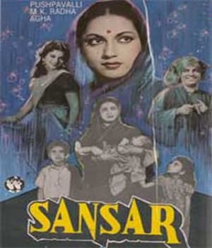 Sansar  (1951)