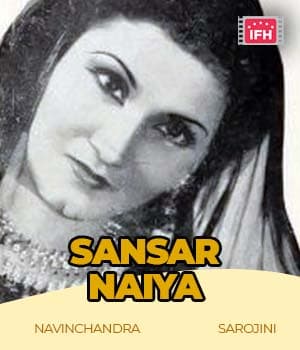 Sansar Naiya (1939) poster