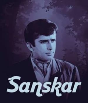 Sanskar  (1952) poster