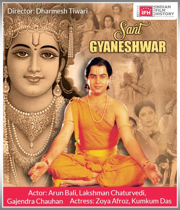 Sant Gyaneshwar (2000) poster