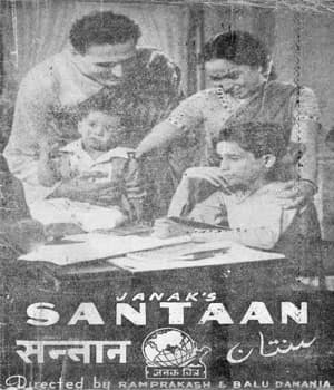 Santan (1946) poster