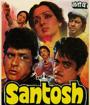 Santosh (1989) poster