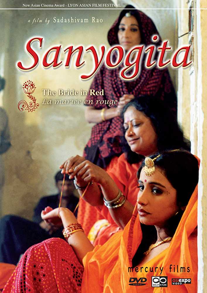 Sanyogita (2005) poster