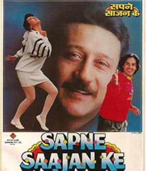 Sapne Saajan Ke (1992) poster
