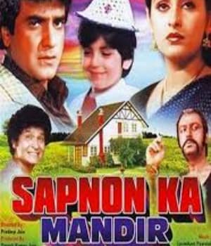 Sapnon Ka Mandir (1991) poster