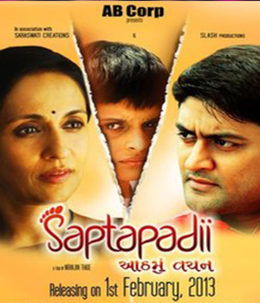 Saptapadii