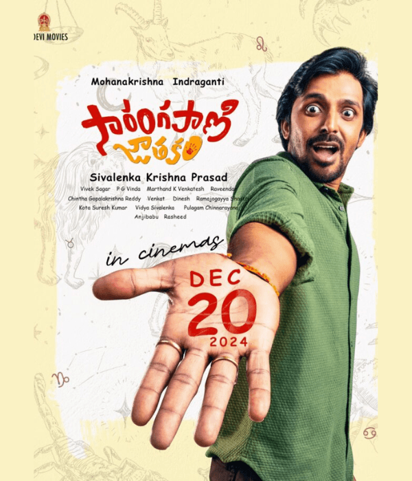 Sarangapani Jathakam (2024) poster