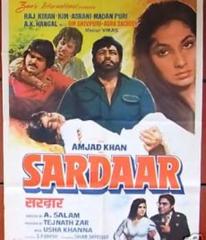 Sardaar (1984) poster