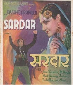 Sardar (1940) poster