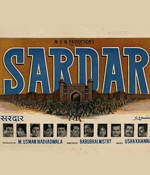 Sardar (1967) poster