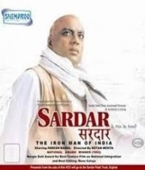 Sardar (1994) poster