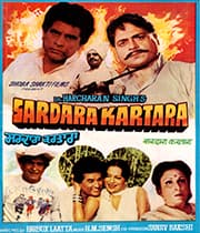 Sardara Kartara (1980) poster