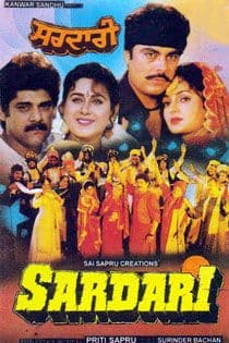 Sardari (1997) poster