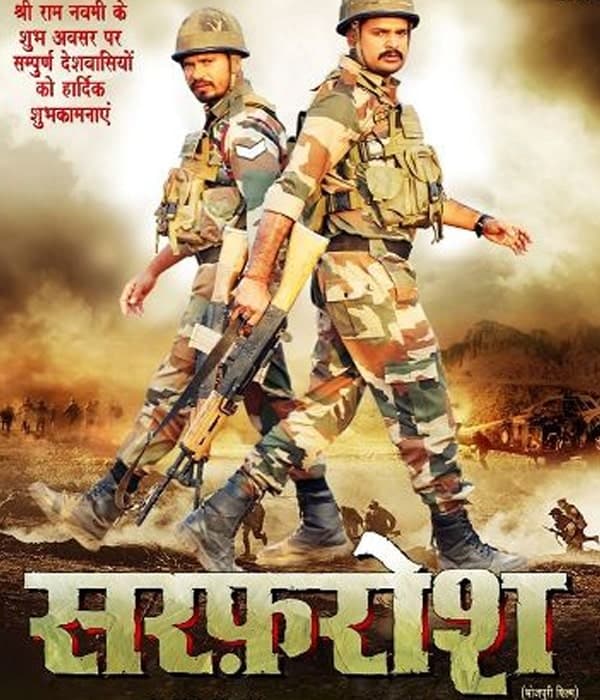 Sarfarosh (2021) poster