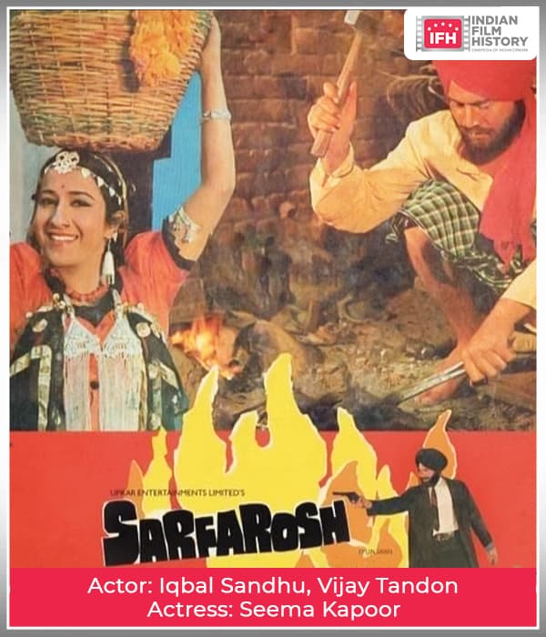 Sarfarosh  (1977) poster
