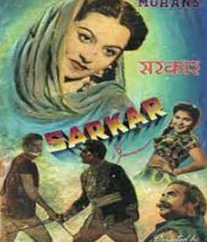 Sarkar  (1951) movie poster