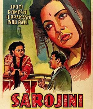 Sarojini (1949) poster