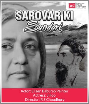 Sarovar Ki Sundari (1928) movie poster