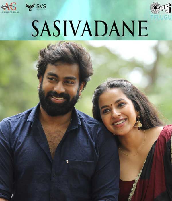 Sasivadane (2025) poster