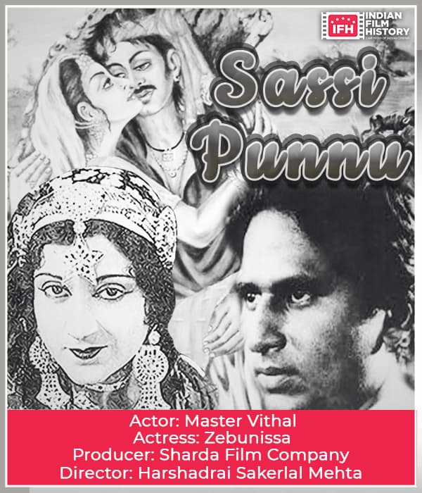 Sassi Punnu (1928) movie poster