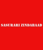 Sasurari Zindabaad (2007) poster