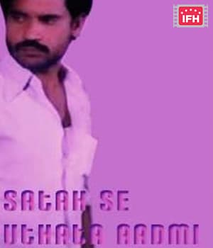 Satah Se Uthata Adami (1981) movie poster