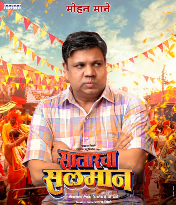 Satarcha Salman
