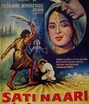 Sati Naari (1965) poster