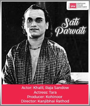 Sati Parvati (1920) movie poster