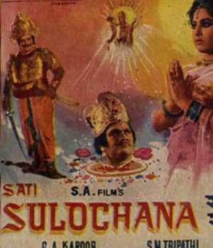 Sati Sulochana (1935) poster