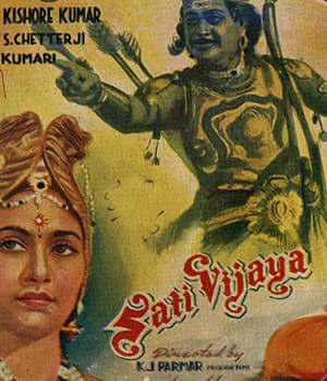 Sati Vijaya (1948) poster