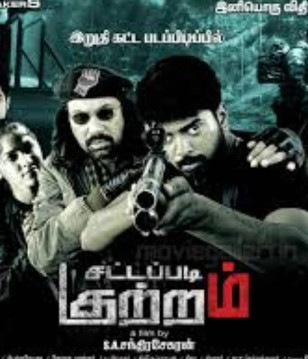 Sattapadi Kutram (2011) poster