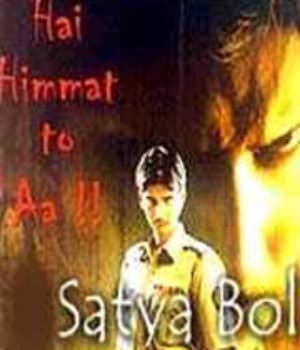 Satya Bol (2004) poster