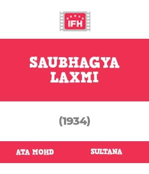 Saubhagya Laxmi (1934) poster