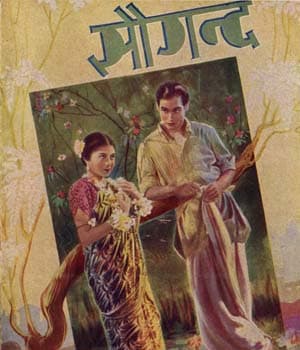 Saugand (1942) poster