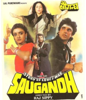 Saugandh (1991) poster