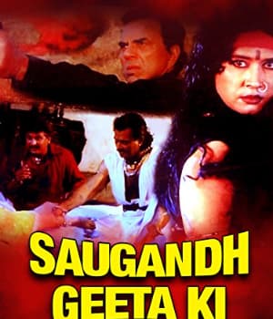 Saugandh Geeta Ki (2001) poster
