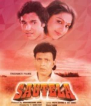 Sautela (1999) poster