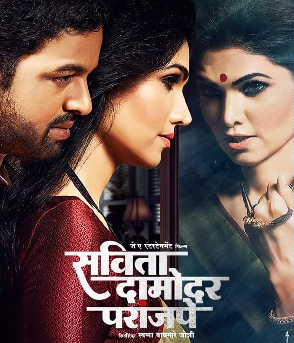 Savita Damodar Paranjpe (2018) poster