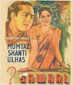 Sawaal (1943) poster