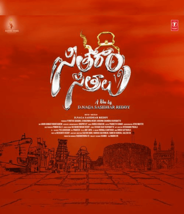Seetharam Sitralu (2024) poster